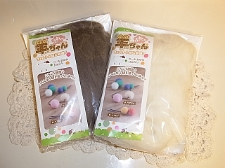 セリアの羊毛フェルト どんぐり 百円日和 Powered By ライブドアブログ セリアの羊毛フェルト どんぐり 百円日和 Powered By ライブドアブログ