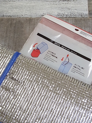 ダイソーの灯油関連グッズ3点 百円日和 Powered By ライブドアブログ ダイソーの灯油関連グッズ3点 百円日和 Powered By ライブドアブログ