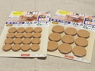 現代の髪型 新着100 均 コルク シート