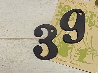 ゆみとままのおうち日記