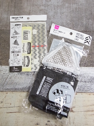 ダイソーのおにぎり保温ケース 百円日和 Powered By ライブドアブログ