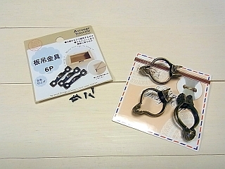 ゆみとままのおうち日記