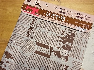 ゆみとままのおうち日記