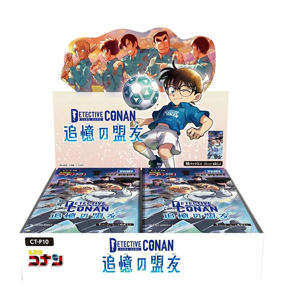 楽天ブックスで販売再開中！【CT-P10】名探偵コナン TCG Case-Booster