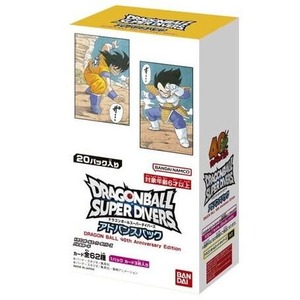 あみあみで販売再開中！ドラゴンボールスーパーダイバーズ アドバンス
