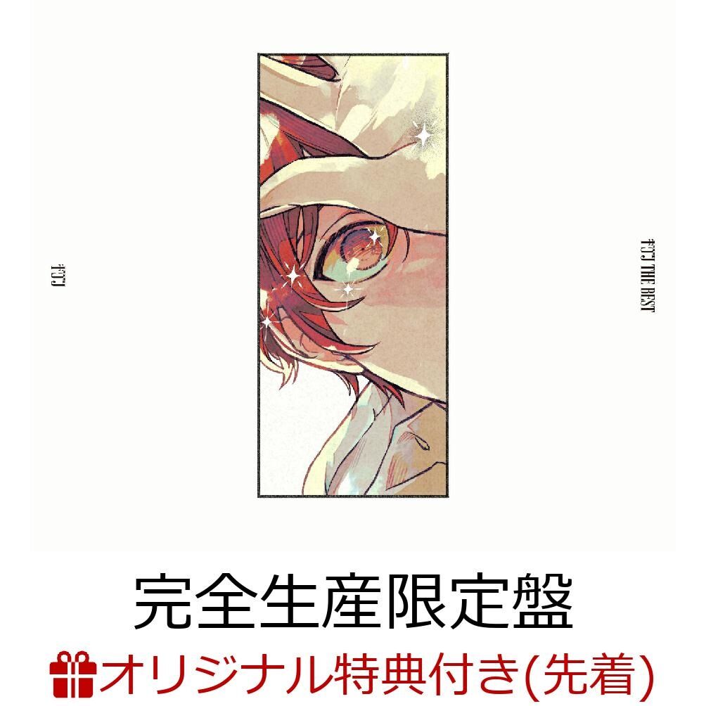 ギヴン THE BEST＜完全生産限定盤＞ Amazon.co.jp: ギヴン THE BEST (完全生産限定盤): Music - アニメ