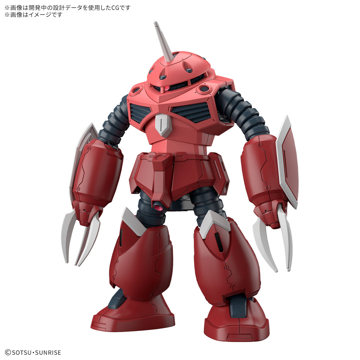 トレンド情報局:でじたみん楽天市場店で販売中!HG 機動戦士ガンダムSEED FREEDOM ズゴック(SEED FREEDOM Ver.)