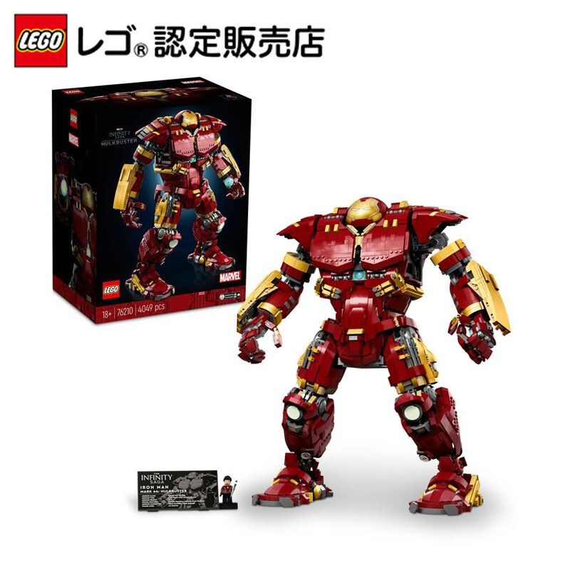 トレンド情報局:ベネリック レゴストア楽天市場店で販売中！ 【流通限定商品】 レゴ スーパー・ヒーローズ マーベル ハルクバスター 76210