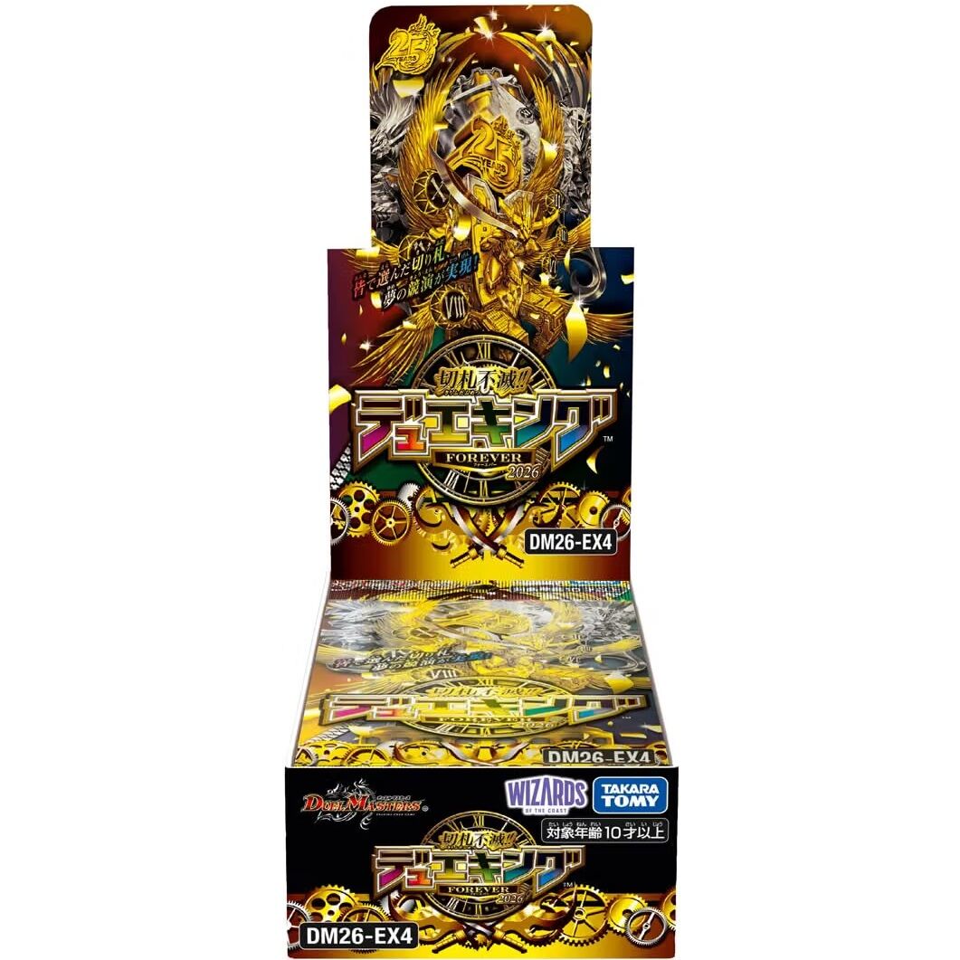 イエローサブマリン楽天市場店で販売中！DM26-EX4 デュエル