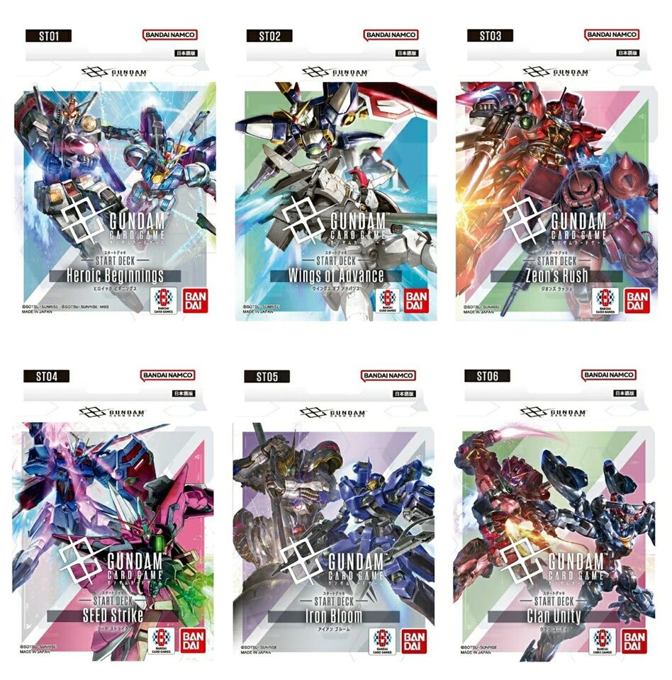 楽天ブックスで販売中！【セット商品】ガンダムカードゲーム スタート