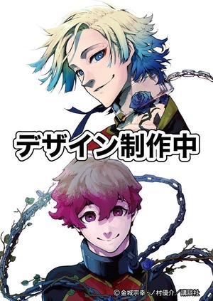 ブルーロック　楽天ブックス限定購入特典セット ブルーロック 楽天ブックス限定購入特典セット ブルーロック 楽天