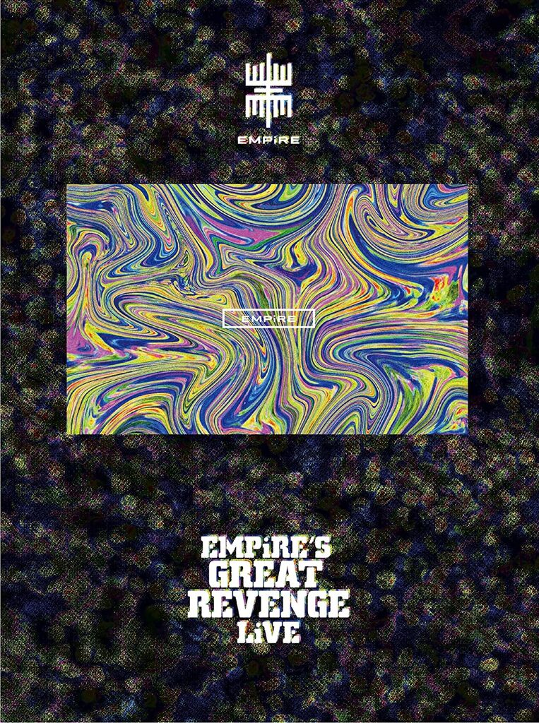 タワレコオンラインで取り寄せ復活中 10 オフ ポイント10倍 4月17日まで Empire Empire S Great Revenge Live 初回生産限定盤 プレミアの王道