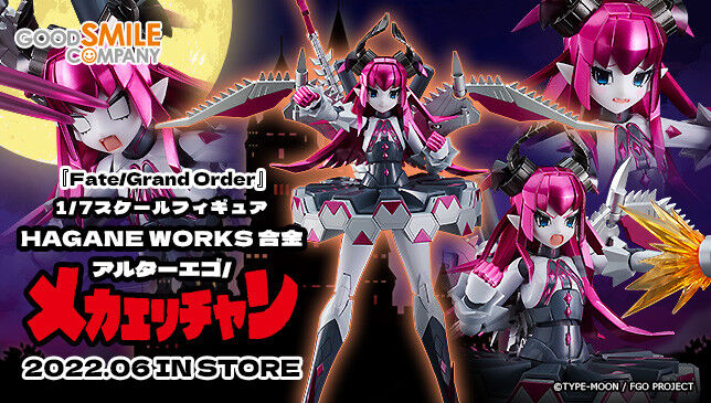 予約開始 Hagane Works 合金 Fate Grand Order アルターエゴ メカエリチャン 可動フィギュア グッドスマイルカンパニー プレミアの王道