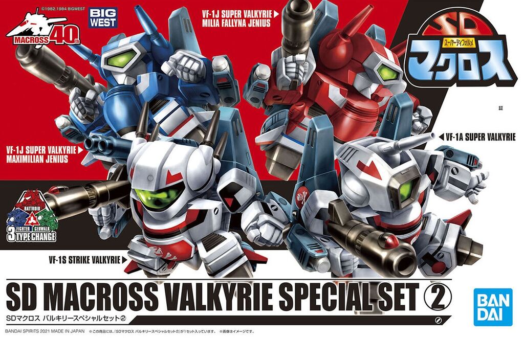 あみあみで販売再開中 Sdマクロス バルキリースペシャルセット 2 プラモデル 超時空要塞マクロス 愛 おぼえていますか Bandai Spirits プレミアの王道