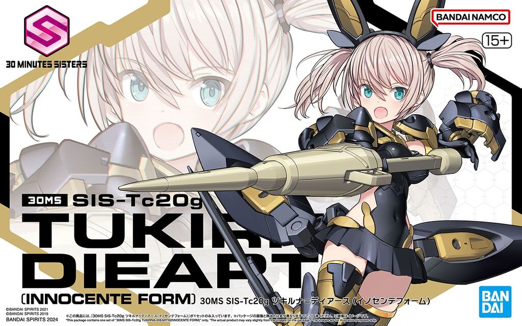 16日まで限定値下げ！　30MS ソウレイ&ツキルナ・ディアース　まとめ売り 駿河屋で販売中！30MS SIS-Tc20g ツキルナ=ディアース(イノセンテ