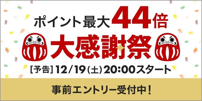 楽天ブックスで販売再開中 Nintendo Switch 本体 ネオン グレー プレミアの王道