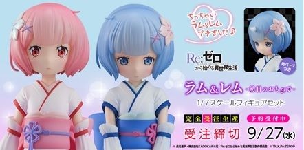 F Nex限定 Re ゼロ レム 白無垢 1 7スケールフィギュア プレミアの王道 F Nex限定 Re ゼロ レム 白無垢 1 7スケールフィギュア プレミアの王道