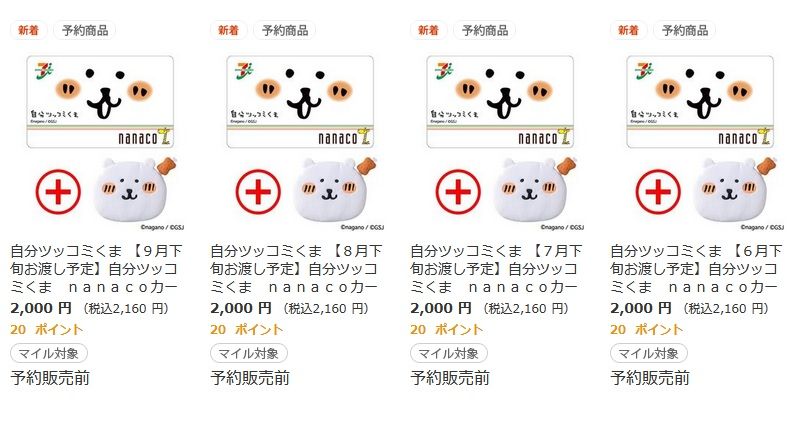 最も人気のある Nanaco ワンピース 再販 最高の画像壁紙日本dad 最も人気のある Nanaco ワンピース 再販 最高の画像壁紙日本dad