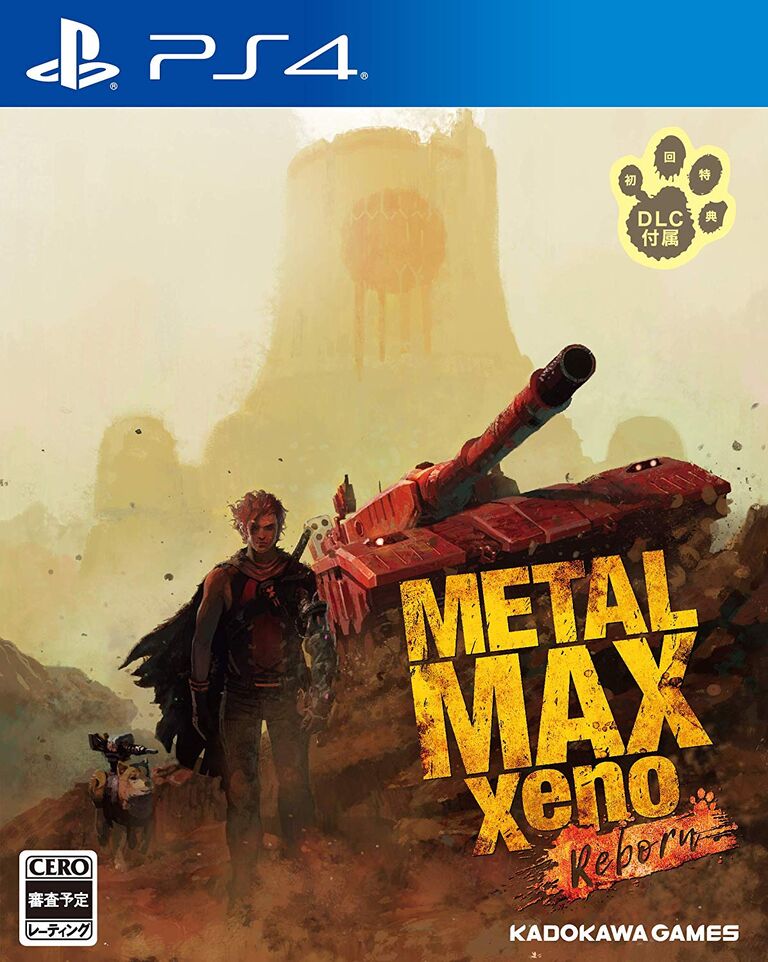 Amazonで予約開始 Metal Max Xeno Reborn Limited Edition Metal Max