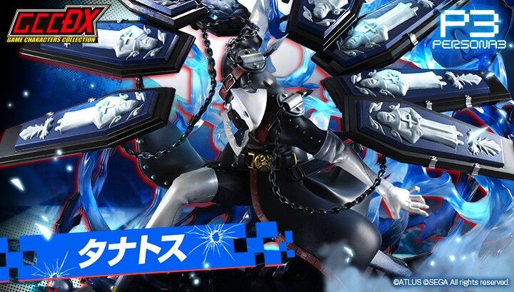 あみあみで在庫復活中 限定販売 ゲームキャラクターズコレクションdx ペルソナ3 タナトス 完成品フィギュア 再販 プレミアの王道 あみあみで在庫復活中 限定販売 ゲームキャラクターズコレクションdx ペルソナ3 タナトス 完成品フィギュア 再販 プレミアの王道