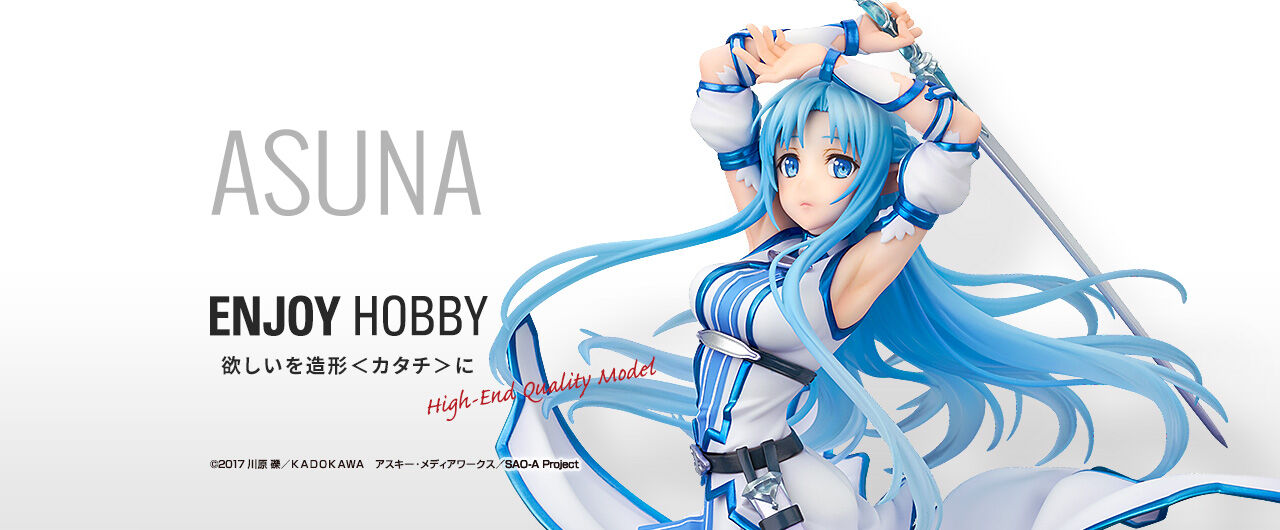 予約開始 ソードアート オンライン アスナ ウンディーネver 1 7 完成品フィギュア アルター プレミアの王道 予約開始 ソードアート オンライン アスナ ウンディーネver 1 7 完成品フィギュア アルター プレミアの王道