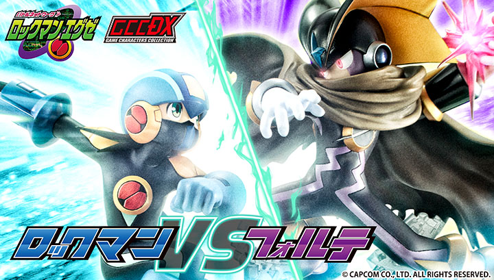 予約開始 限定販売 ゲームキャラクターズコレクションdx ロックマン エグゼ ロックマン Vs フォルテ 完成品フィギュア メガハウス プレミアの王道 予約開始 限定販売 ゲームキャラクターズコレクションdx ロックマン エグゼ ロックマン Vs フォルテ 完成品フィギュア メガハウス プレミアの王道