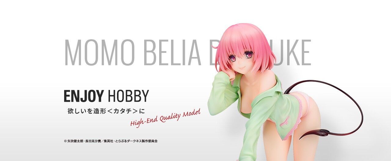 あみあみで予約再開中 To Loveる とらぶる ダークネス モモ ベリア デビルーク パジャマver 1 7 完成品フィギュア アルター プレミアの王道