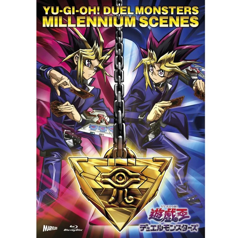 遊戯王 ミレニアムシーンズ ブルーレイ 新品未開封-connectedremag.com