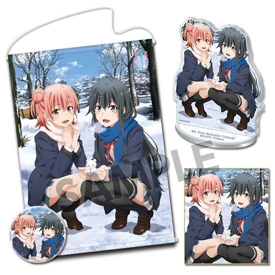5月21日12時締め切り Hs限定 俺ガイル グッズセット バレンタインver 7月に第3期 完結編 が放送決定です プレミアの王道 5月21日12時締め切り Hs限定 俺ガイル グッズセット バレンタインver 7月に第3期 完結編 が放送決定です プレミアの王道