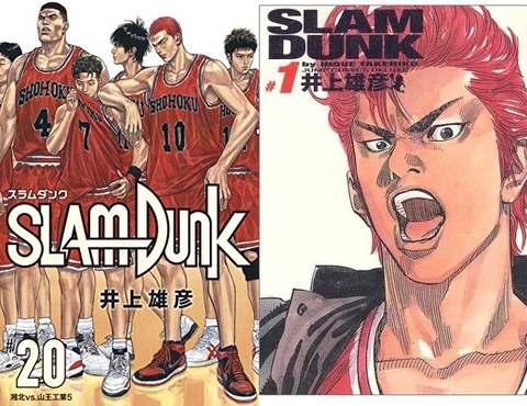 漫画全巻ドットコムで販売再開中 スラムダンク Slam Dunk 新装再編版 全巻 スラムダンクslamdunk 1 24巻 全巻 完全版 アニメ映画制作発表で需要高騰 転売ブログ更新速報