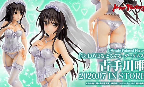 あみあみで予約再開中 To Loveる とらぶる ダークネス 古手川唯 1 6 完成品フィギュア マックスファクトリー プレミアの王道 あみあみで予約再開中 To Loveる とらぶる ダークネス 古手川唯 1 6 完成品フィギュア マックスファクトリー プレミアの王道