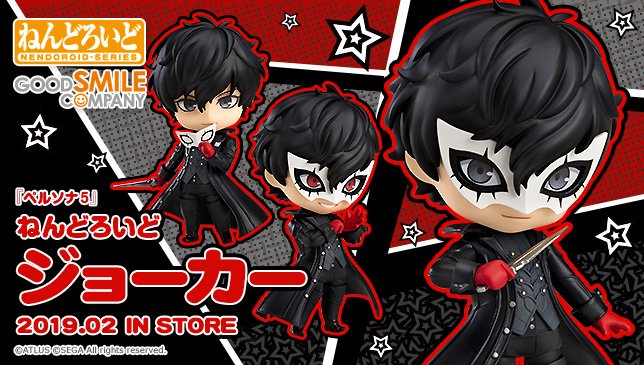 ねんどろいど ペルソナ5 ジョーカー 再販 プレ値の再販 48円 100落札 プレミアの王道 ねんどろいど ペルソナ5 ジョーカー 再販 プレ値の再販 48円 100落札 プレミアの王道