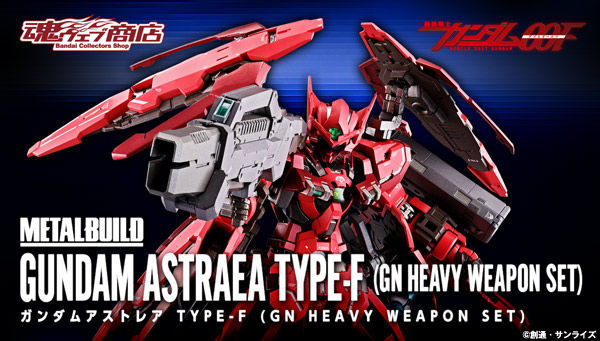プレミアムバンダイで予約開始 Metal Build ガンダムアストレアtype Xフィンスターニス プレミアの王道 プレミアムバンダイで予約開始 Metal Build ガンダムアストレアtype Xフィンスターニス プレミアの王道