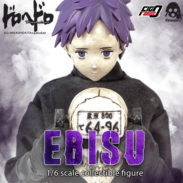 あみあみ15 オフで予約可能 ドロヘドロ 恵比寿 1 6 完成品フィギュア スリー ゼロ ネット品薄状態 プレミアの王道