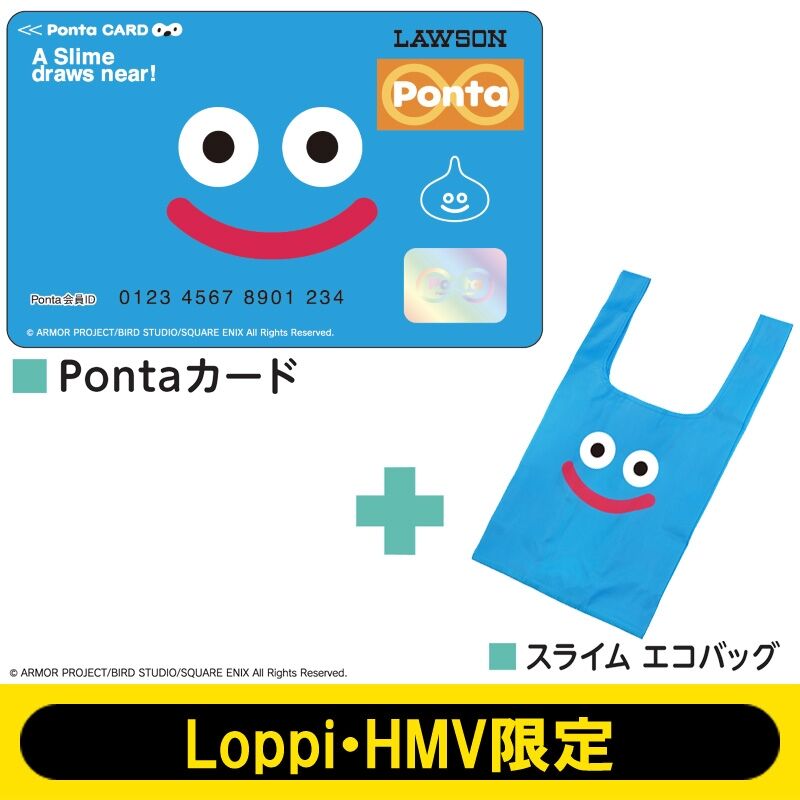 予約開始 ドラゴンクエスト スライム Pontaカード スライム エコバッグ Loppi Hmv限定 プレミアの王道