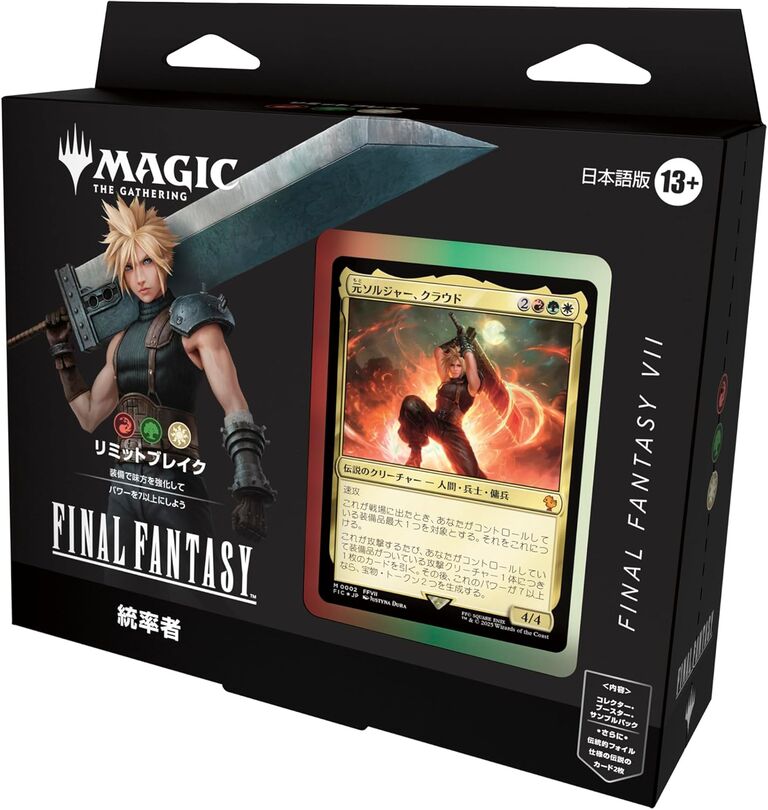 MTG FF ボーダレス　まとめ売り　※専門店より割安設定（12,000円相当） MTG FF ボーダーレス 9種 まとめ売り - メルカリ