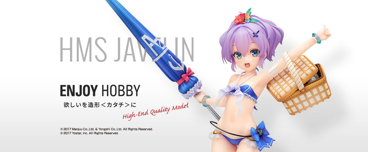 予約開始 アズールレーン ジャベリン ビーチピクニック Ver 1 7 完成品フィギュア アルター プレミアの王道 予約開始 アズールレーン ジャベリン ビーチピクニック Ver 1 7 完成品フィギュア アルター プレミアの王道