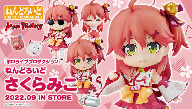 あみあみで予約再開中 数量限定 限定販売 ねんどろいど ホロライブプロダクション さくらみこ マックスファクトリー プレミアの王道