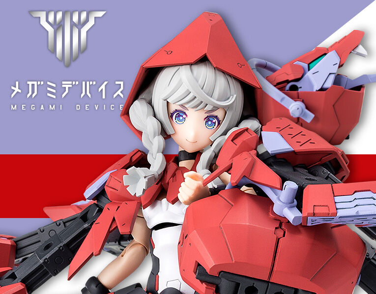 アニメイトオンライン7 オフで予約可能 メガミデバイス Chaos Pretty 赤ずきん 1 1 プラモデル コトブキヤ ネット品薄状態 プレミアの王道