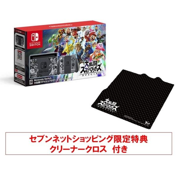 朗報 スマブラセットにもプレミアの流れ来た セブンネット在庫あり Nintendo Switch 大乱闘スマッシュブラザーズ Specialセット プレミアの王道 朗報 スマブラセットにもプレミアの流れ来た セブンネット在庫あり Nintendo Switch 大乱闘スマッシュブラザーズ Specialセット プレミアの王道