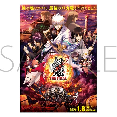 即納 全国送料無料 銀魂 完全資料集 銀箱 魂箱 劇箱 3点セット 空知英秋 おしゃれ Www Hogares Cl