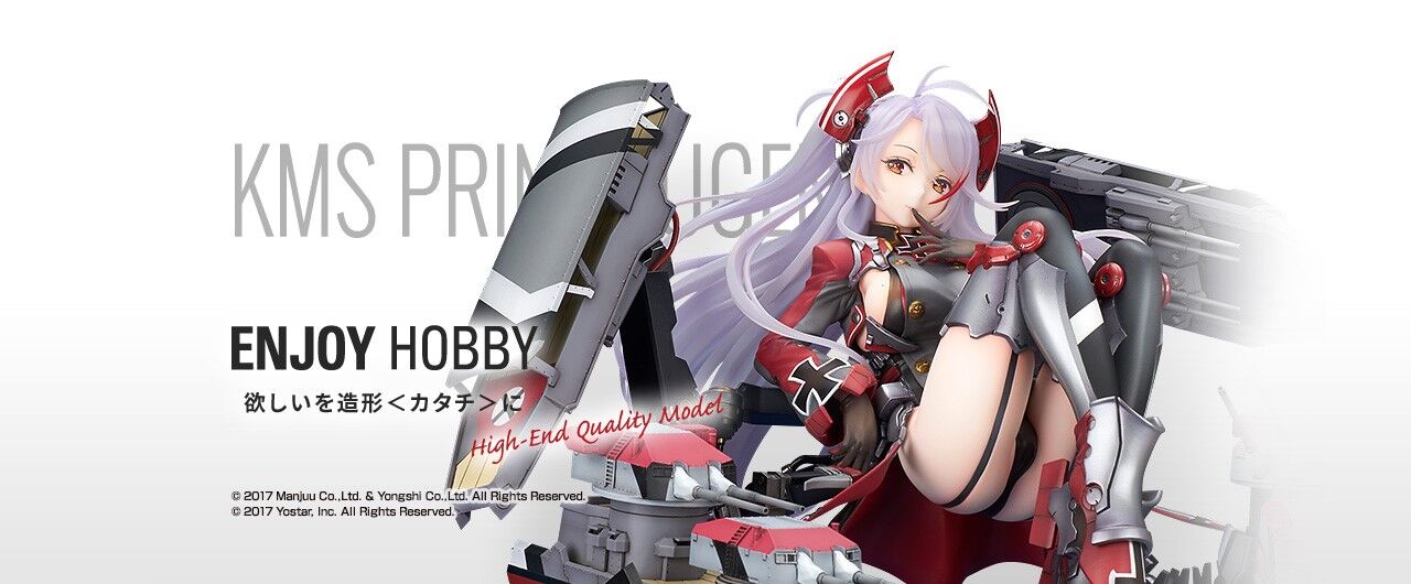 あみあみ5 オフで予約再開中 アズールレーン プリンツ オイゲン 1 7 完成品フィギュア アルター ネット予約全滅状態 プレミアの王道