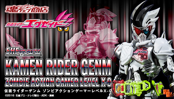 6月7日締め切り S H Figuarts 仮面ライダーゲンム ゾンビアクションゲーマーレベルx 0 プレミアの王道 6月7日締め切り S H Figuarts 仮面ライダーゲンム ゾンビアクションゲーマーレベルx 0 プレミアの王道