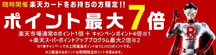 ヤマダ電機楽天で11 390円ポイント10倍 Amazon最安値11 0円 Nec 無線lanルーター Aterm ブラック Pa Wg2600hp3 プレミアの王道 ヤマダ電機楽天で11 390円ポイント10倍 Amazon最安値11 0円 Nec 無線lanルーター Aterm ブラック Pa Wg2600hp3 プレミアの王道