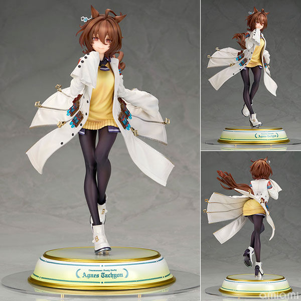 あみあみで販売再開中！ウマ娘 プリティーダービー アグネスタキオン 1