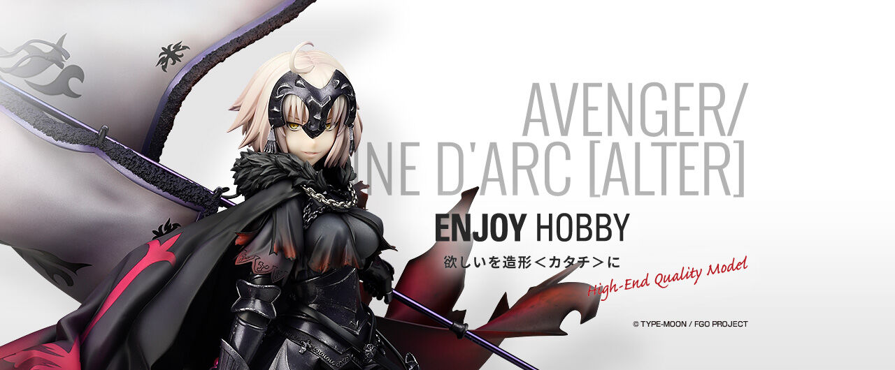 新作入荷 Fate Grand Order アヴェンジャー ジャンヌ ダルク 1 7 完 その他