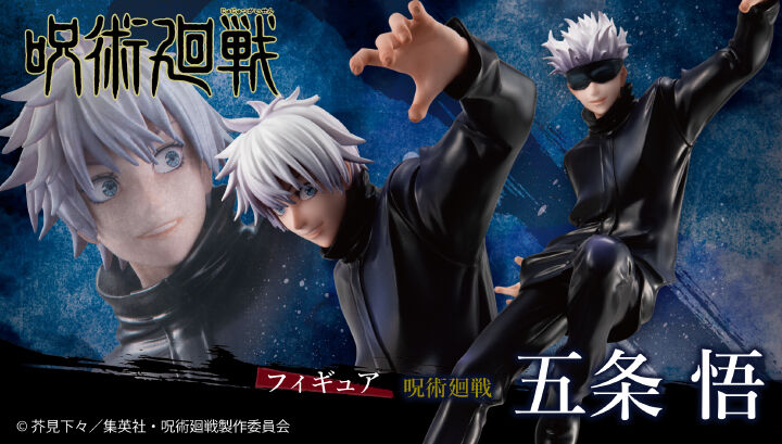 楽天 ARTFX J フィギュア 塗装済み完成品 スケール 1/8 悟 五条 呪術廻戦 - コトブキヤ - reachahand.org 楽天 ARTFX J フィギュア 塗装済み完成品 スケール 1/8 悟 五条 呪術廻戦 - コトブキヤ - reachahand.org