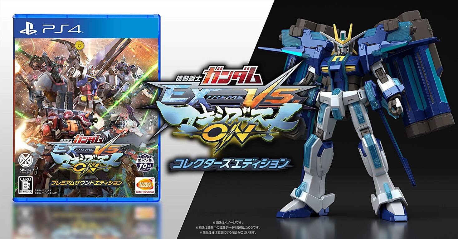 ガンプラ付き数量限定版 Ps4 機動戦士ガンダム Extreme Vs マキシブーストon コレクターズエディション プレミアの王道 ガンプラ付き数量限定版 Ps4 機動戦士ガンダム Extreme Vs マキシブーストon コレクターズエディション プレミアの王道
