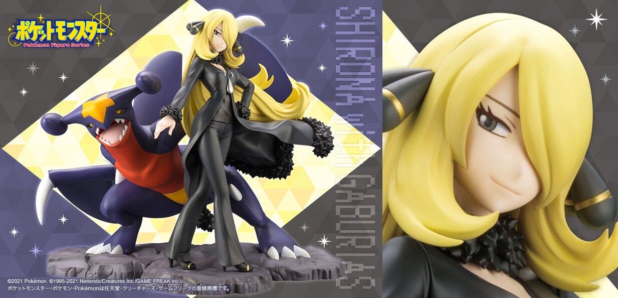 あみあみ16 オフで予約再開中 Artfx J ポケットモンスター シリーズ シロナ With ガブリアス 1 8 完成品フィギュア コトブキヤ ネット品薄状態 ダイパリメイクで需要高騰 プレミアの王道