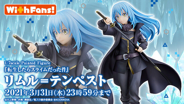 予約開始 限定販売 転生したらスライムだった件 リムル テンペスト 1 7 完成品フィギュア With Fans 1月より2期放送開始 7月より2期2部放送開始 プレミアの王道 予約開始 限定販売 転生したらスライムだった件 リムル テンペスト 1 7 完成品フィギュア With Fans 1月より2期放送開始 7月より2期2部放送開始 プレミアの王道